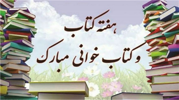 اخبار و اطلاعیه